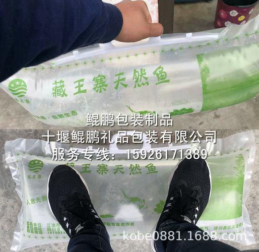 水產品蝦蟹活魚禮品氧氣袋魚包裝袋生態活魚氧氣禮品袋活魚包裝袋