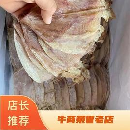 山東日照東港區(qū)順達商貿水產(chǎn)加工廠 - 一畝田