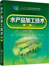 安全產品_全部_精選熱銷排行排序_第5頁 - 易購客