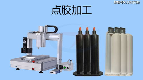 小家電產(chǎn)品點(diǎn)膠加工時(shí)控制膠水出膠量的方法有哪些